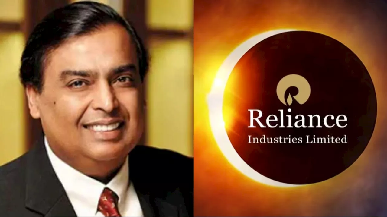 Reliance Q4 Results: आज आएंगे देश की सबसे बड़ी कंपनी के नतीजे... जानिए रिलायंस के शेयरों का क्या है हाल