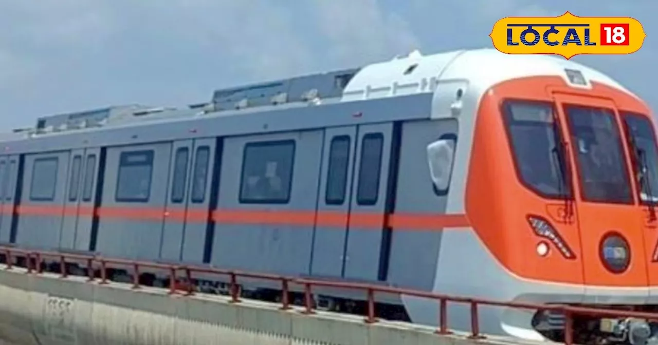 Bhopal Metro: भोपाल मेट्रो में बड़ा बदलाव, 6 की जगह अब होगी 8 लाइन, दूरी भी बढ़ी