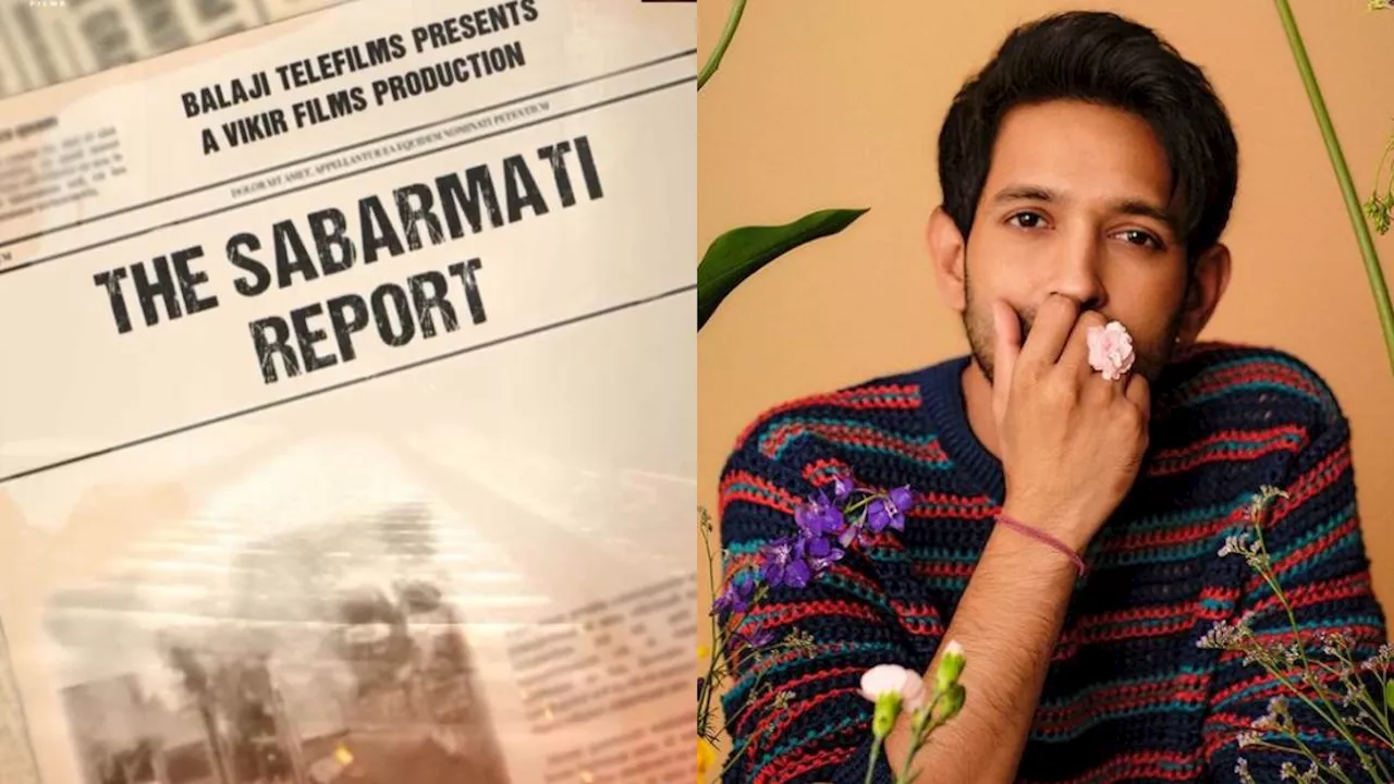 'द साबरमती रिपोर्ट' को मिली नई रिलीज डेट, Vikrant Massey दिखाएंगे 2002 की घटना का सच, एक्टिंग पर टिकी निगाहें