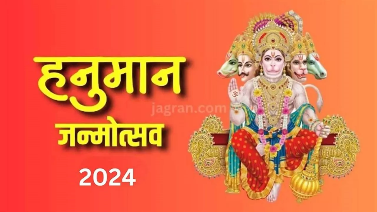 Hanuman Jayanti 2024: हनुमान जयंती पर करें इस कवच का पाठ, होगा सभी संकटों का नाश