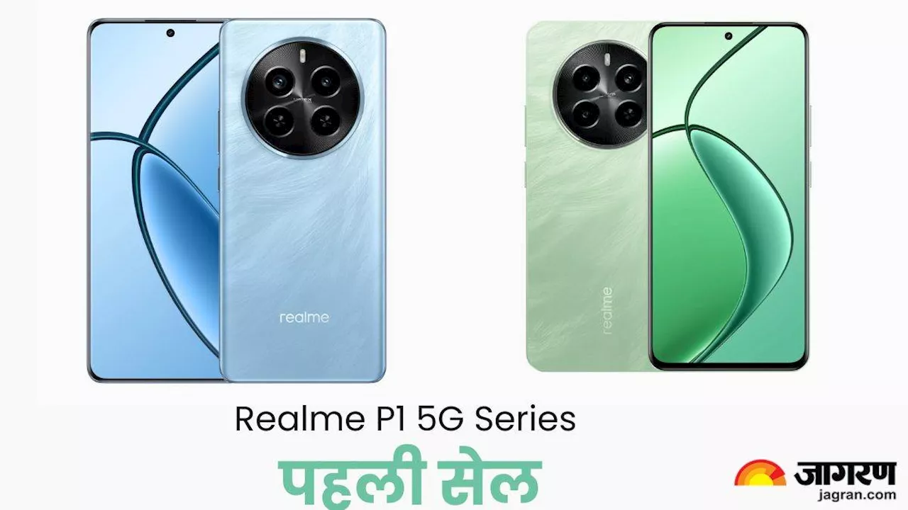 Realme P1 5G Series: एक सीरीज के दो Smartphone की पहली सेल आज होगी लाइव, मिलेगी इतने रुपये की छूट