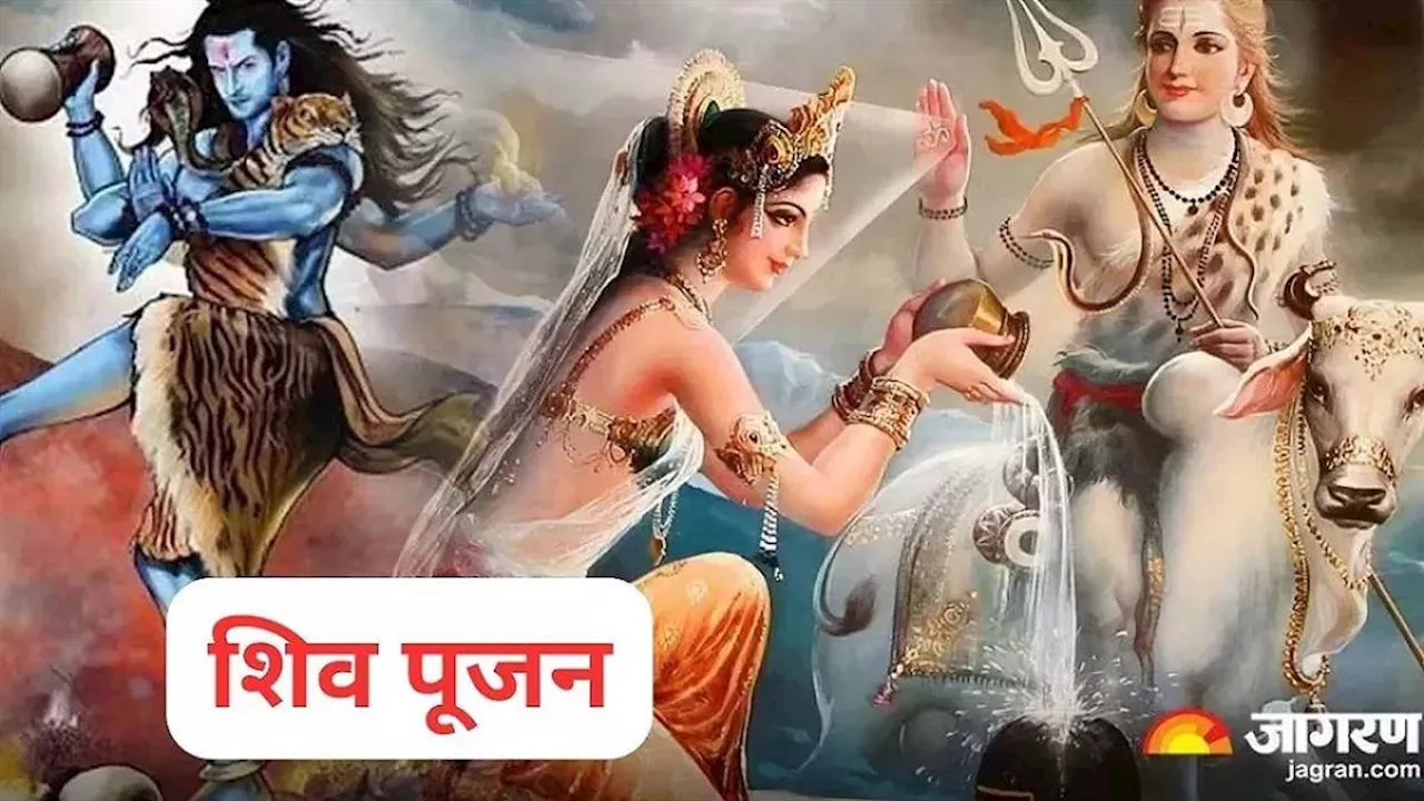 Shiv Ji Ki Stuti: भगवान शिव की कृपा पाने के लिए करें इस अद्भुत स्तुति का पाठ, मिलेगा भौतिक सुखों का वरदान