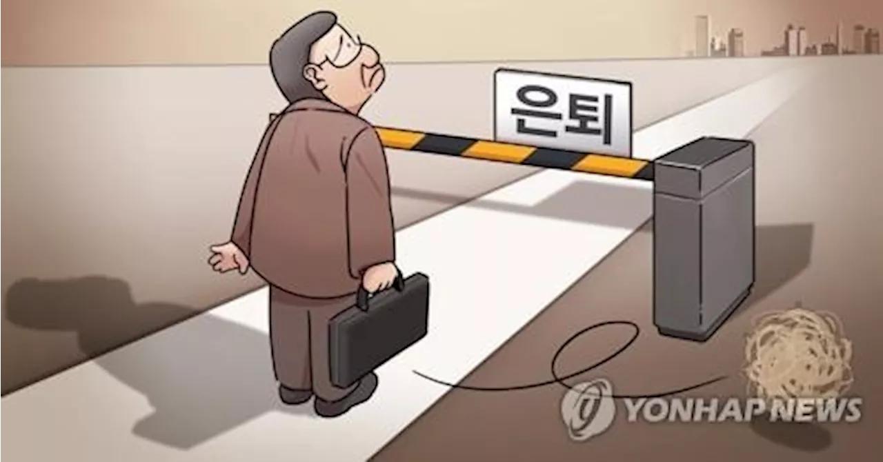 “국민연금 만으론 부족해요”…연 8% 확정보증 해준다는 ‘이것’ 화제, 뭐길래