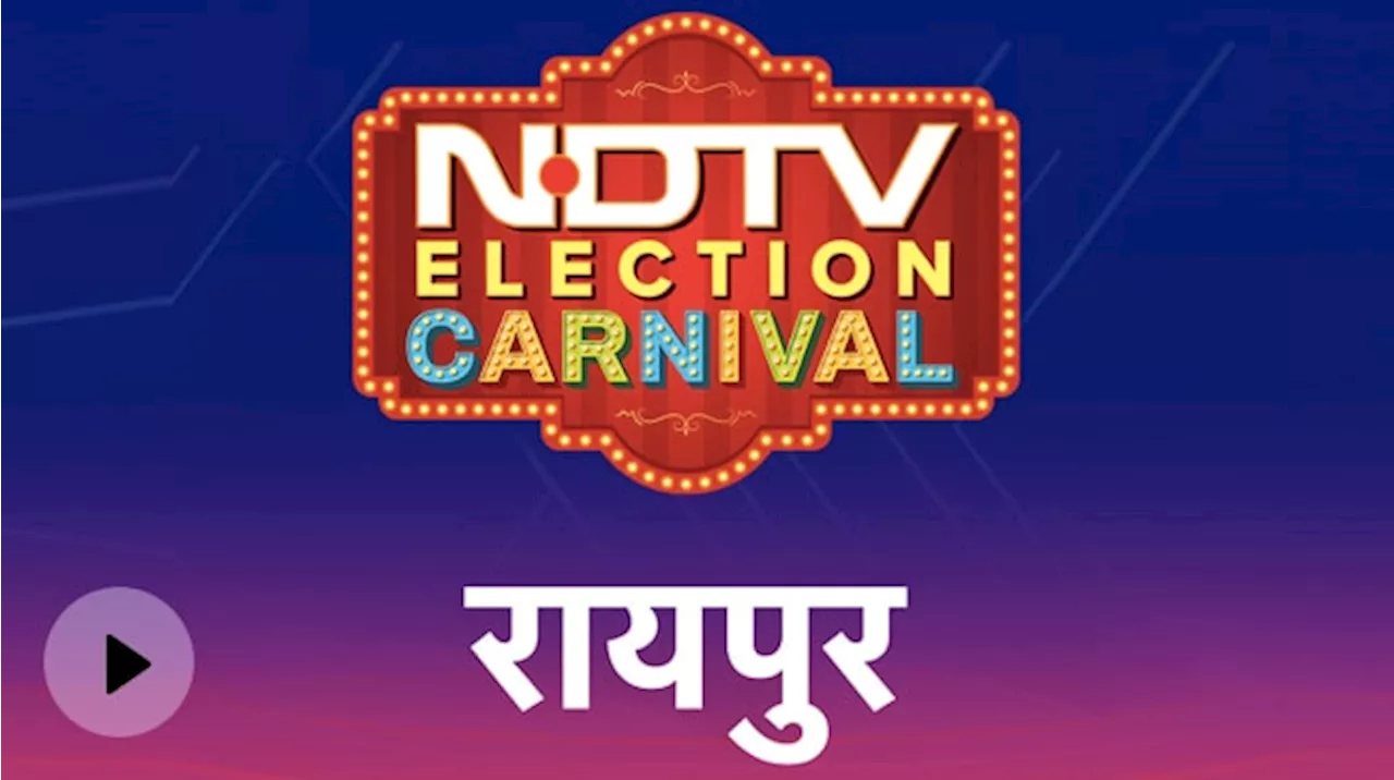 NDTV Election Carnival: BJP के गढ़ Raipur में जनता का क्या है मिजाज?