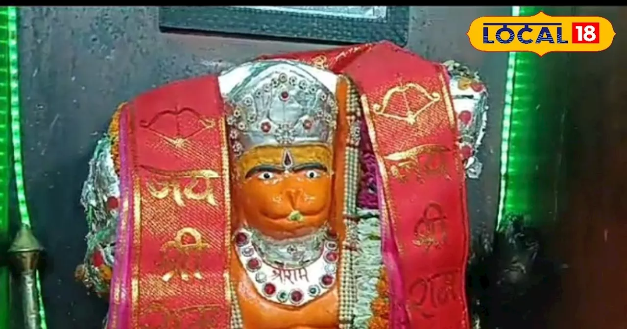 Hanuman Jayanti 2024: इस चौराहे के रक्षक बने हनुमान जी, अब नहीं होते एक भी हादसे!