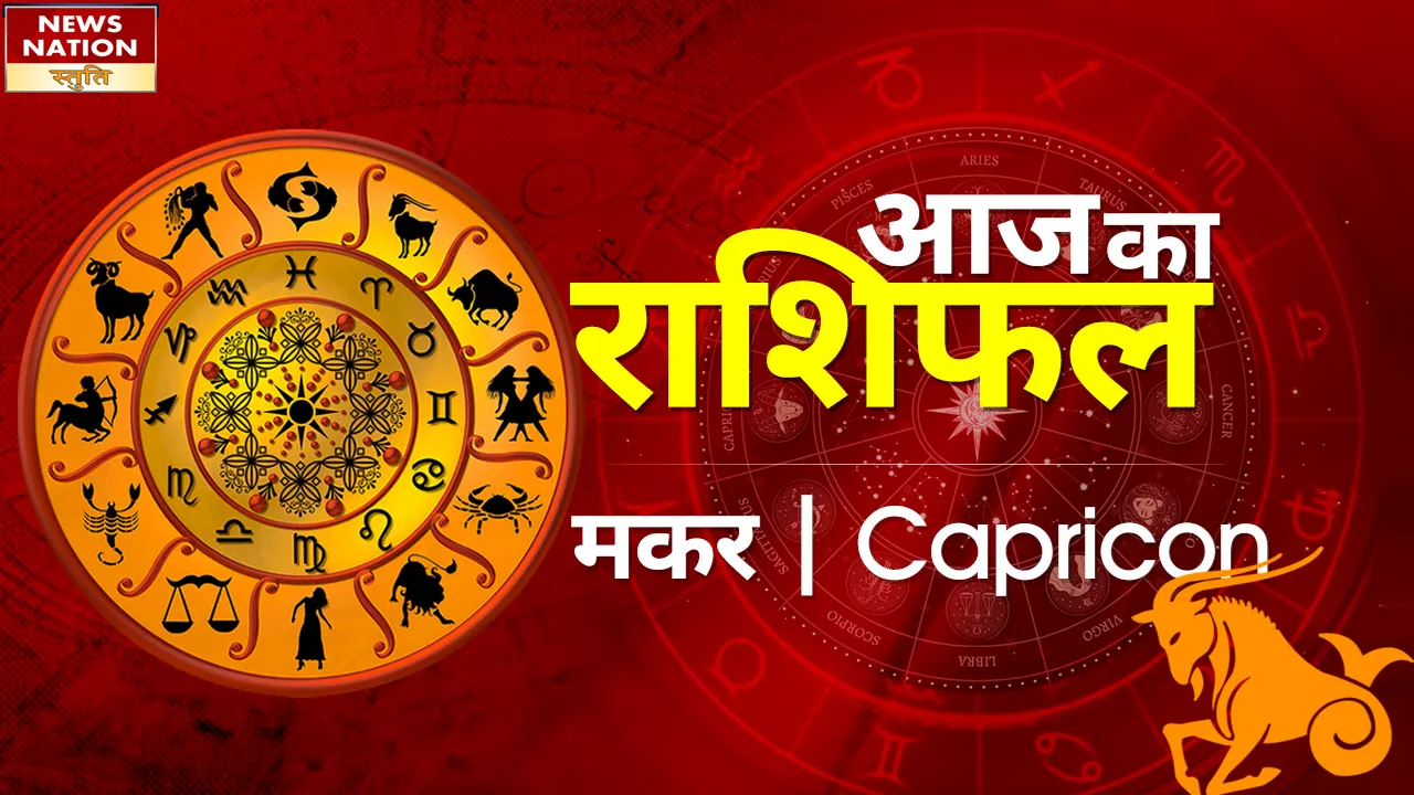 Cancer Today Horoscope: कर्क राशि वालो को शिक्षा से होगा लाभ, जानें कैसा रहेगा 22 अप्रैल