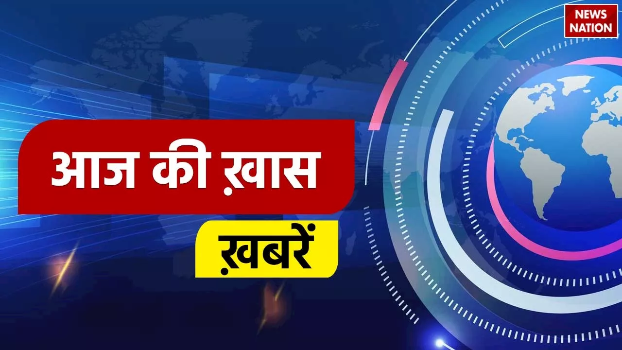 PM मोदी की अलीगढ़ रैली से लेकर रक्षा मंत्री राजनाथ सिंह के सियाचिन दौरे तक, इन खबरों पर रहेगी आज खास नजर