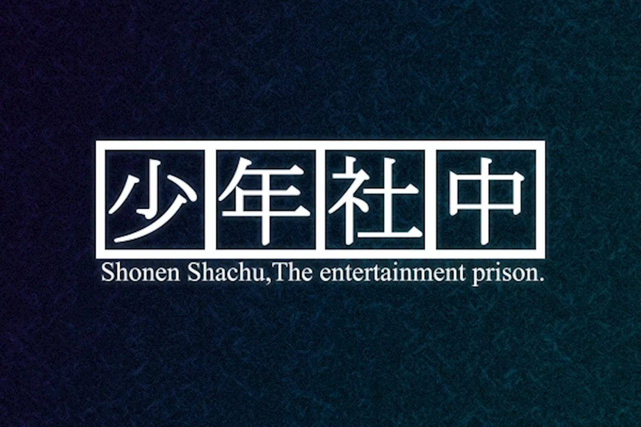 「もう一度、少年社中を始めよう」25周年、決意のメモリアルイヤー幕開け - ステージナタリー 特集・インタビュー