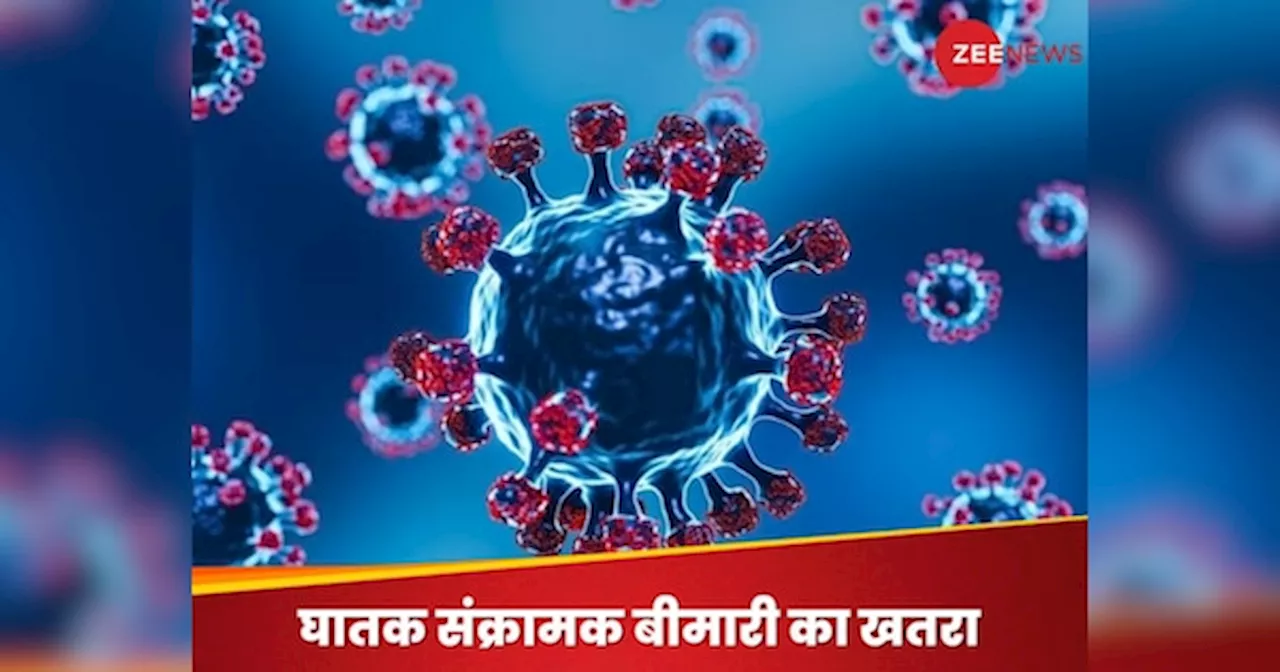 कोरोना से भी घातक होगी Disease X महामारी, सर्दी जुकाम से है परेशान? तो तुरंत हो जाएं सावधान