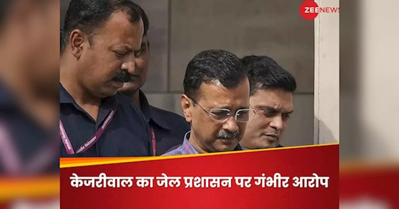 Arvind Kejriwals Letter: आप झूठ बोल रहे हैं - अरविंद केजरीवाल की तिहाड़ जेल सुपरिटेंडेंट को चिट्ठी