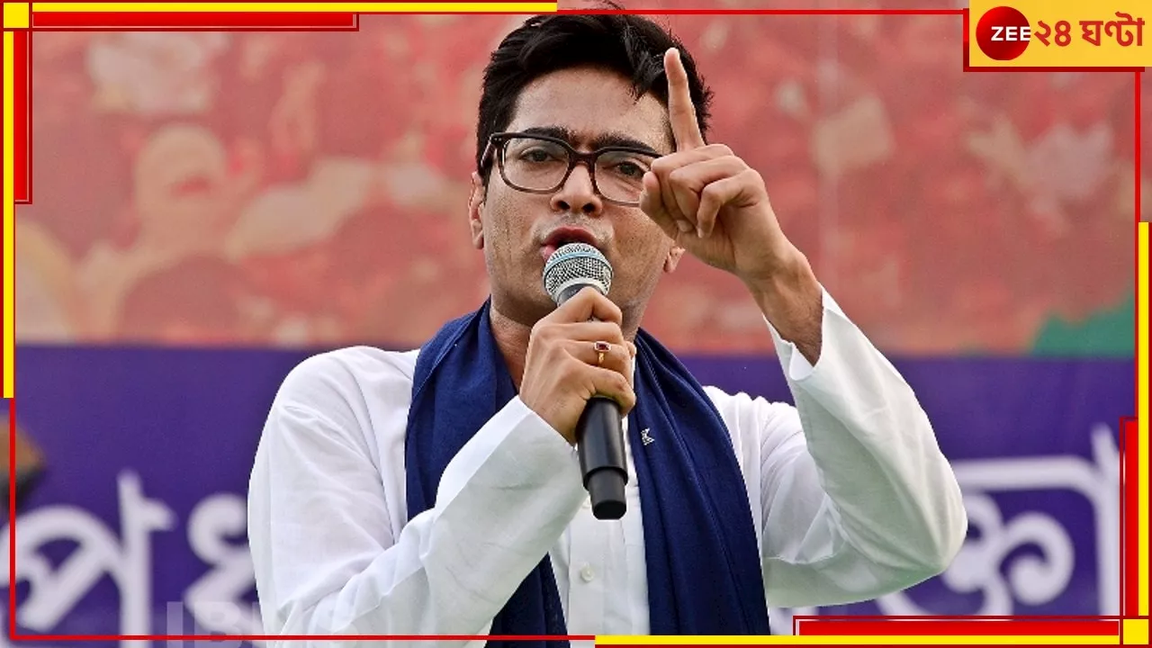 Abhishek Banerjee: জঙ্গি টার্গেটে অভিষেক? বাড়িতে রেইকি, নম্বর জোগাড় মুম্বই হামলার চক্রীর!