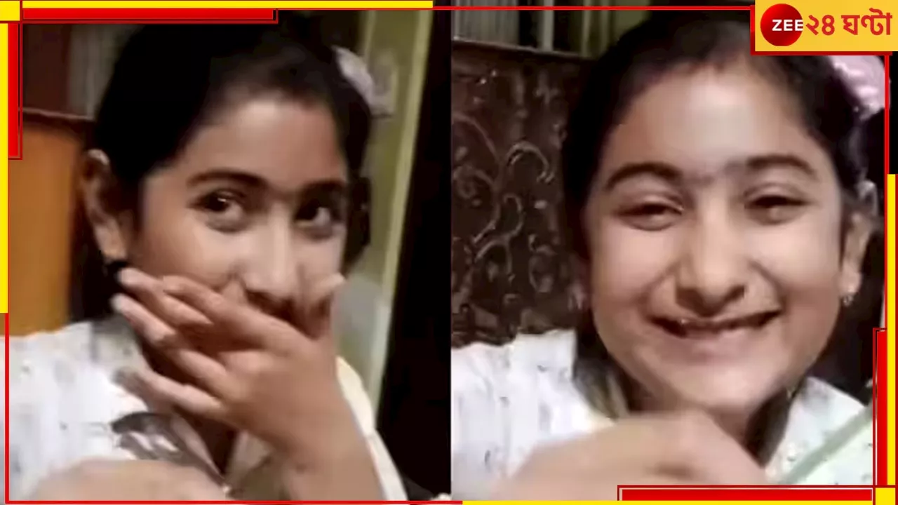 Girl Dies Eating Birth Day Cake: মিষ্টি না বিষ! জন্মদিনের কেকে মেশানো স্যাকারিনেই মৃত্যু সেই ১০ বছরের বালিকার