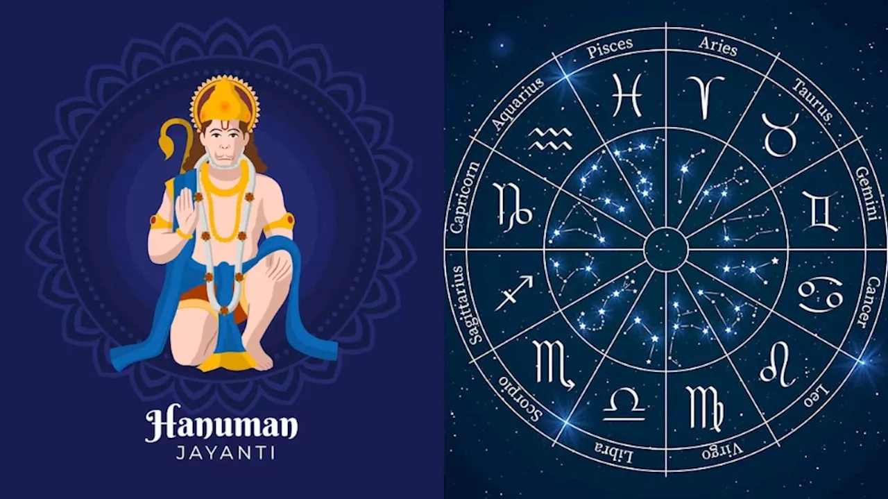 Hanuman Jayanthi: హనుమాన్ జయంతి రోజున అరుదైన చతుర్గ్రాహి యోగం.. ఈ రాశుల వారికీ ఆకస్మిక ధనలాభం..