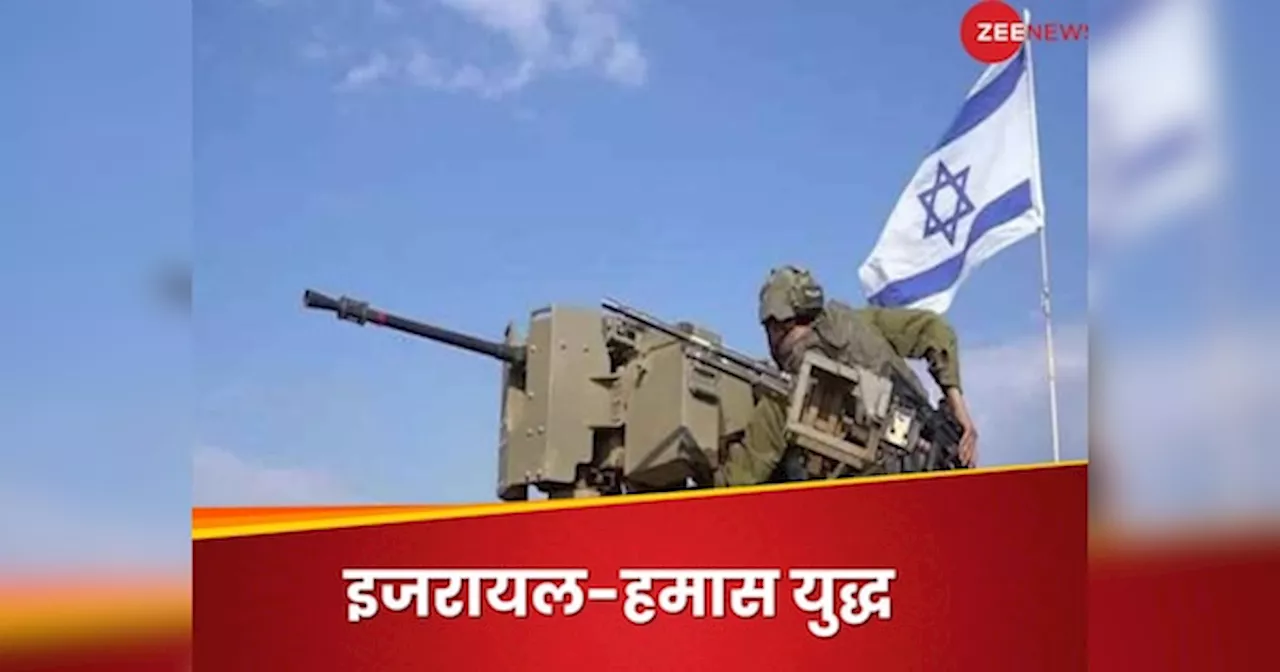 Israel-Hamas war:इजरायल के मिलिट्री इंटेलिजेंस चीफ का इस्तीफा, इस मामले में मानी अपनी नाकामी