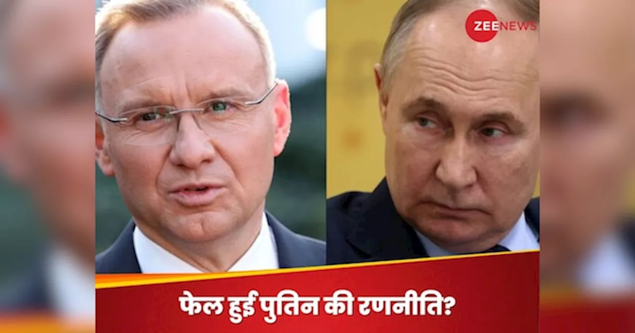 Russia News: अपने ही घर में घिरने वाला है रूस, इस देश में परमाणु हथियार तैनात करने जा रहा NATO! अब क्या करेंगे पुतिन