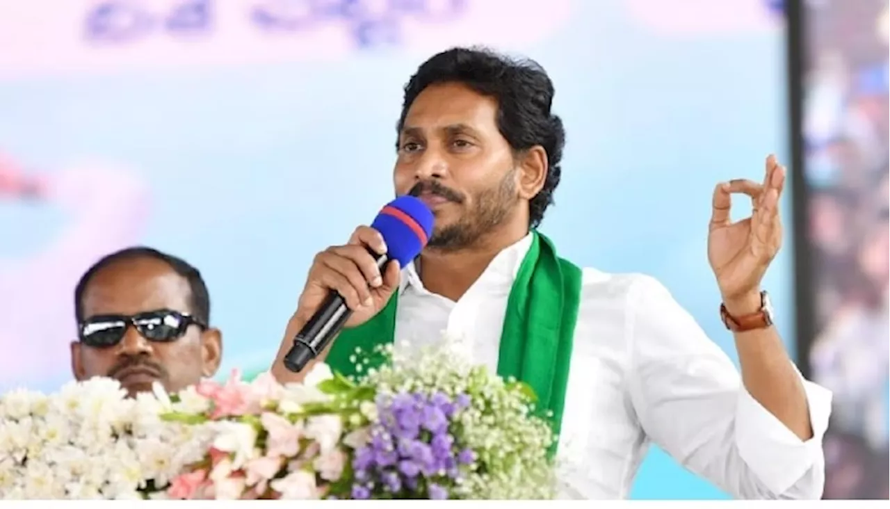 YCP Election Manifesto: ఎన్నికల మేనిఫెస్టో వైసీపీకు గేమ్ ఛేంజర్ అవుతుందా