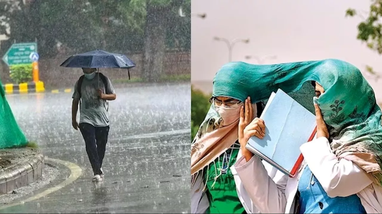 Weather Today: यूपी-बिहार समेत इन राज्यों में भीषण गर्मी, 4 दिन तक हीटवेव अलर्ट, जानें दिल्ली में कैसा रहेगा मौसम का हाल