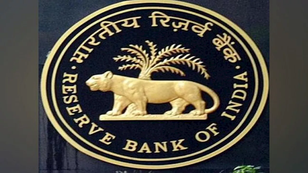 RBI Bulletin: 'खराब मौसम और भू-राजनीतिक तनाव के कारण बढ़ सकती है महंगाई', आरबीआई के बुलेटिन में जताई गई आशंका