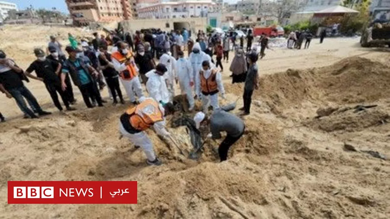 حرب غزة: ما حقيقة المقابر الجماعية في مجمع ناصر الطبي؟