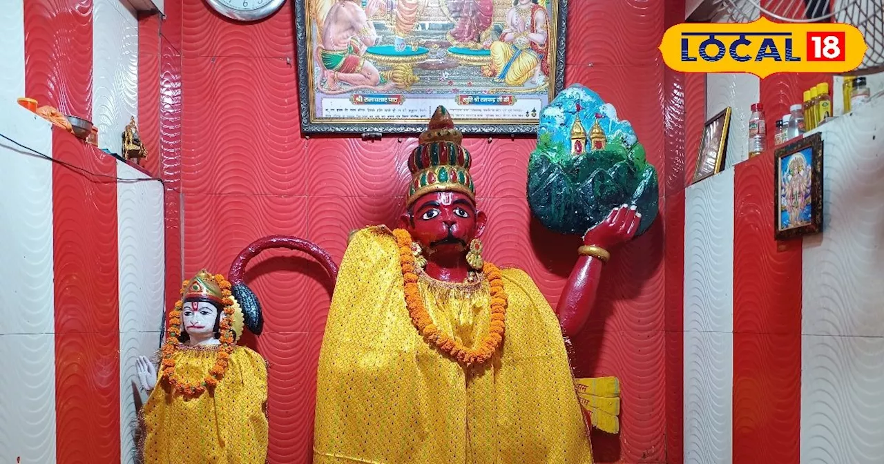 Hanuman Jayanti 2024: ये हैं गोरखपुर के प्रसिद्ध हनुमान मंदिर, जहां जाने से पूरी होती है मनोकामना