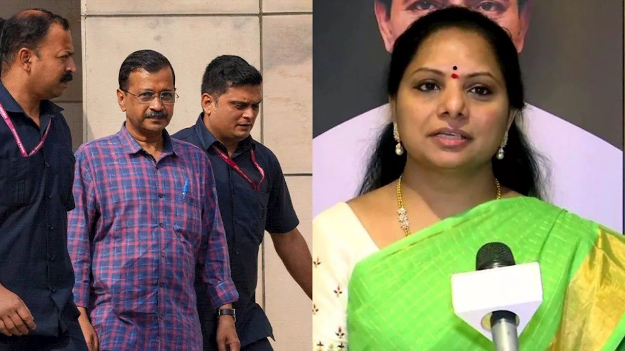 Excise Policy Case: अरविंद केजरीवाल और के. कविता को कोर्ट से झटका, अब 7 मई तक बढ़ी दोनों की न्यायिक हिरासत