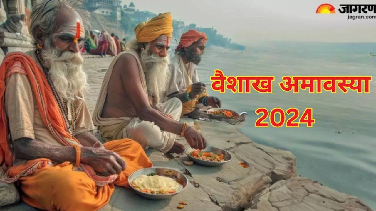 Vaishakh Amavasya 2024 Date: वैशाख माह में कब है अमावस्या? जानें शुभ मुहूर्त और पूजा विधि