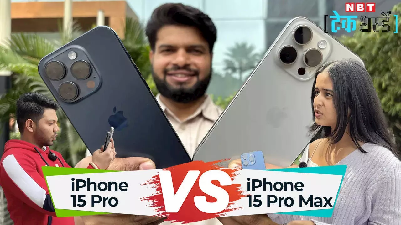 16 हजार में मिल रहा iPhone 15, Amazon नहीं ये साइट दे रही बंपर ऑफर