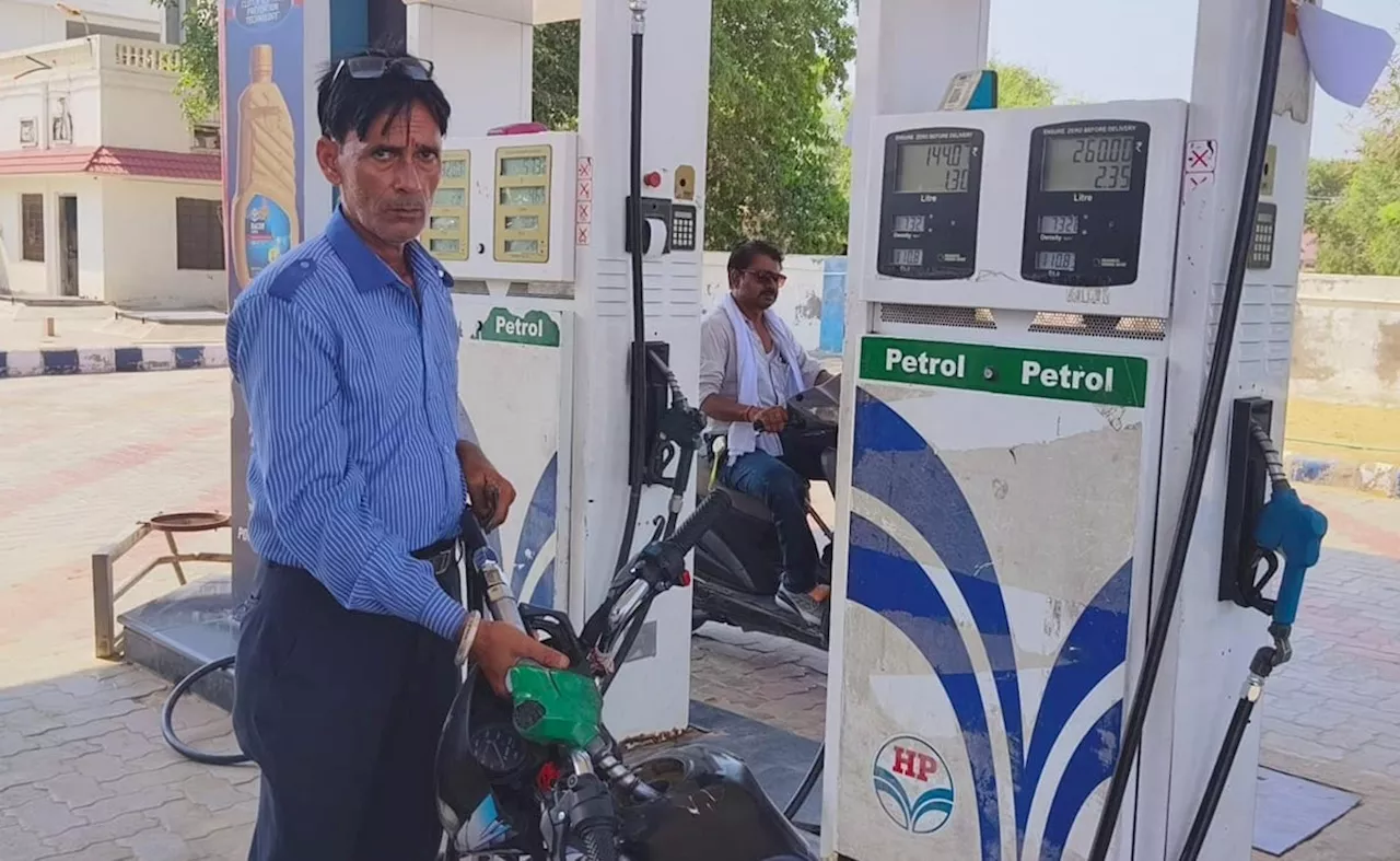 Petrol Diesel Price: पेट्रोल-डीजल की नई कीमतें जारी, बिहार सहित इन राज्यों में हुआ सस्ता, जानें रेट