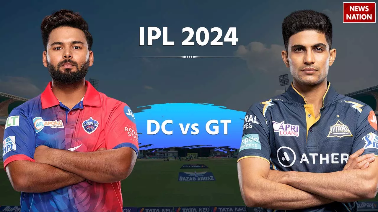 DC vs GT Head to Head : चेन्नई और गुजरात में से किसका पलड़ा है भारी? देखें किसके पक्ष में हैं हेड टू हेड रिकॉर्ड