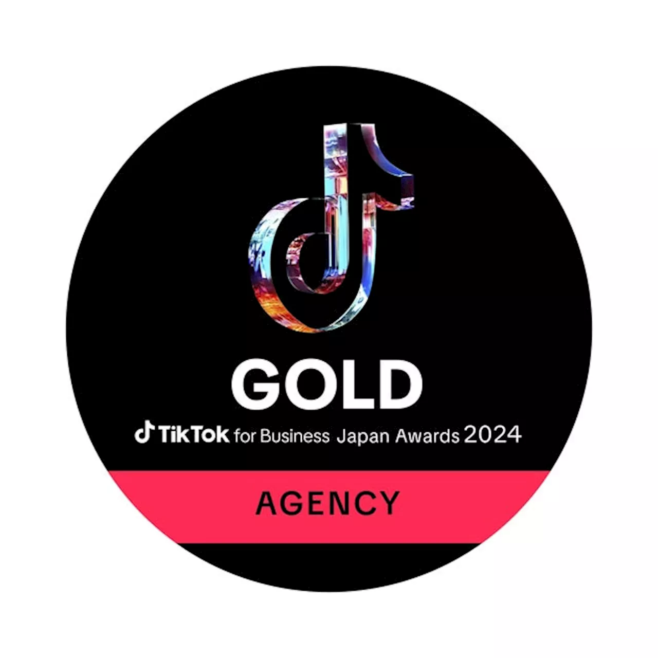 博報堂ＤＹメディアパートナーズとHakuhodo DY ONE、「TikTok for Business Japan Awards 2024」でAgency CategoryのGold Award受賞