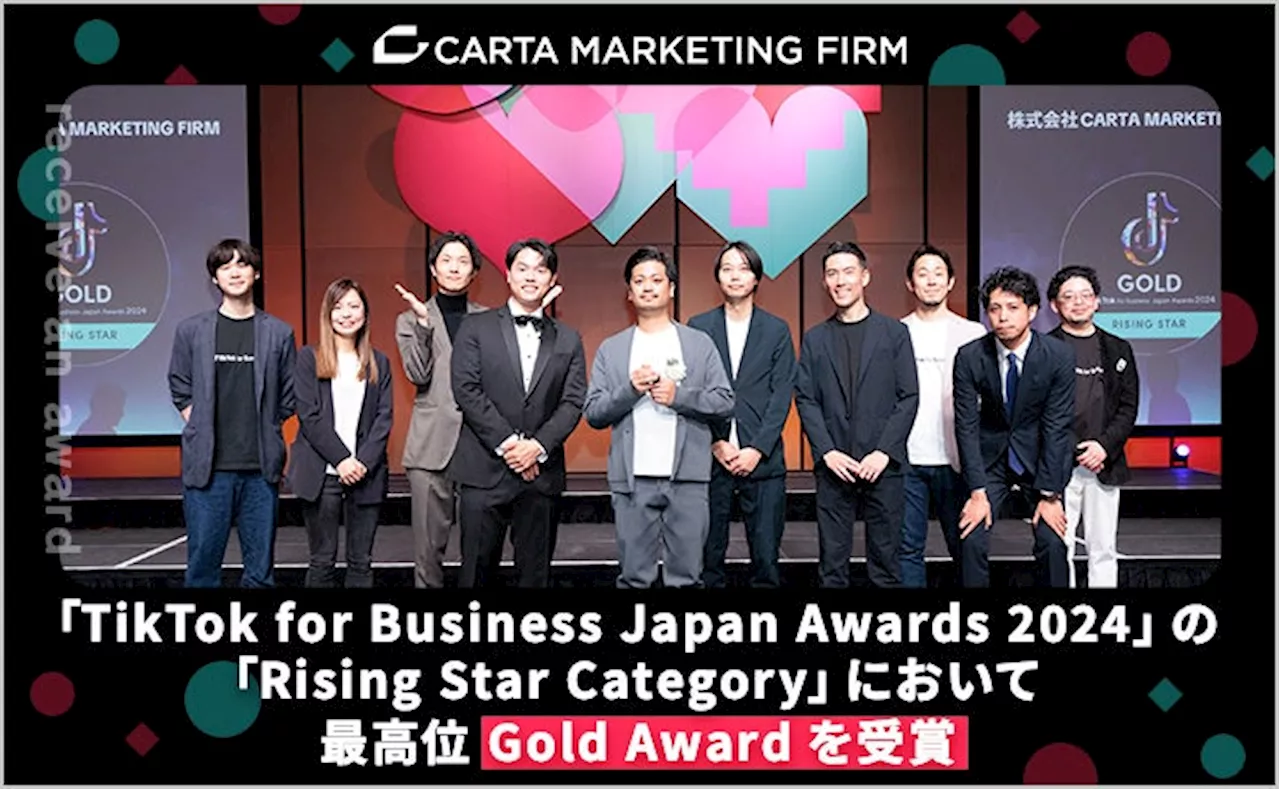 CARTA MARKETING FIRM、「TikTok for Business Japan Awards 2024」の「Rising Star Category」においてGold Awardを受賞