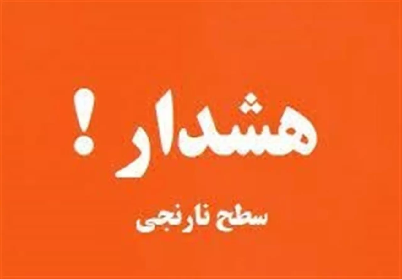 هواشناسی ایران۱۴۰۳/۰۲/۰۴؛هشدار طغیان رودخانه‌ها در ۲۱ استان