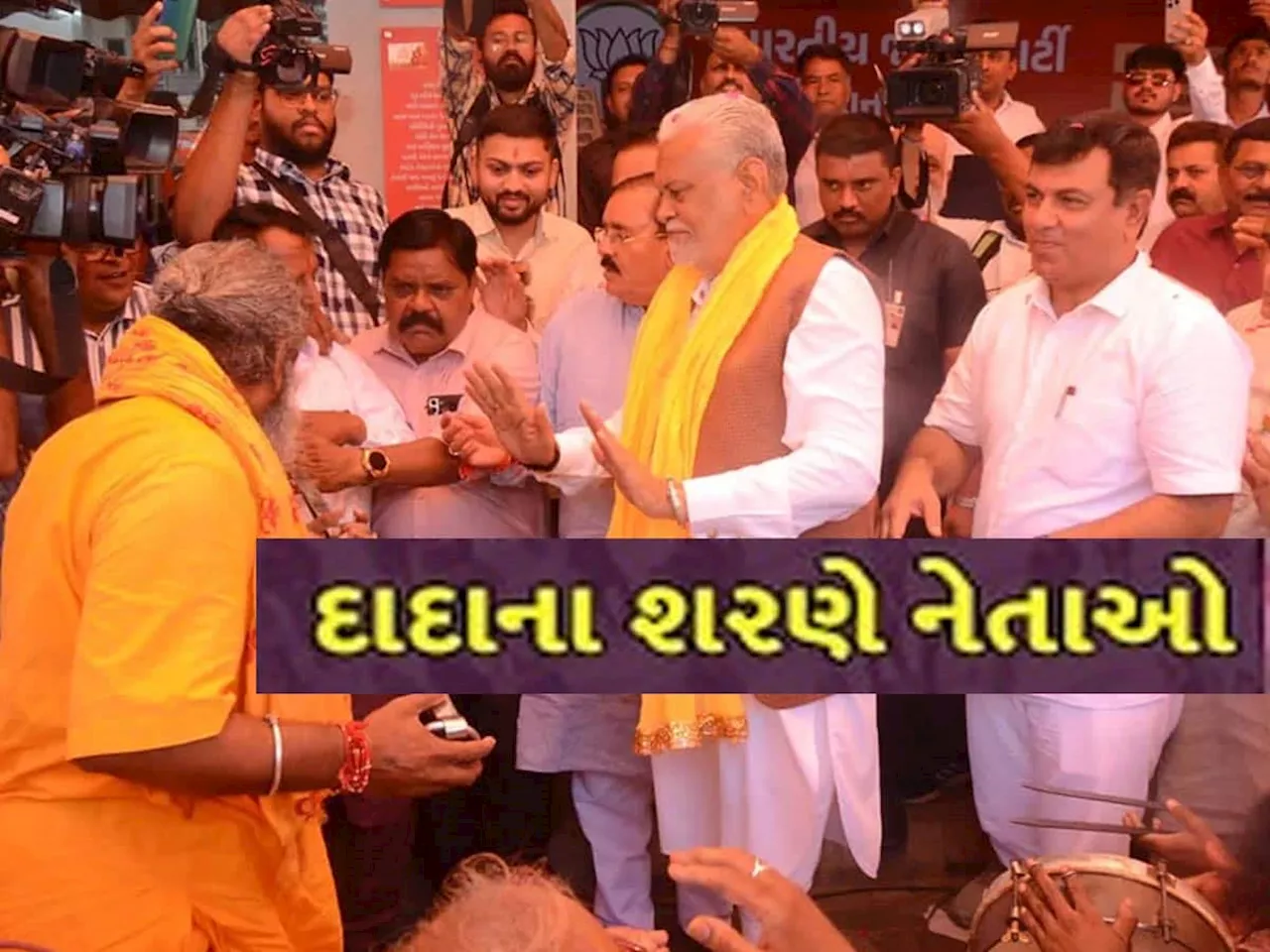 રાજકોટના રૂપાલાએ કર્યા હનુમાન દાદાના દર્શન, સંતોએ જીતના આપી દીધા આશીર્વાદ