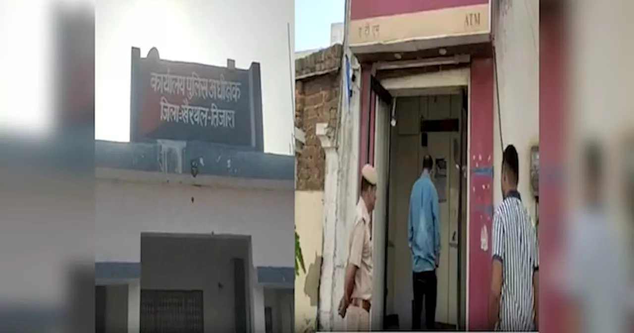 Alwar News: 36 घंटे में ATM लूट की वारदात हुआ खुलासा, 1 आरोपी गिरफ्तार, अन्य की तलाश जारी