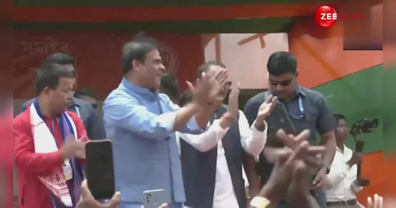 Assam CM Himanta Biswa Dance: अबकी बार मोदी सरकार..गाने पर नाचते-गाते नजर आए CM हिमंत बिस्वा सरमा, VIDEO