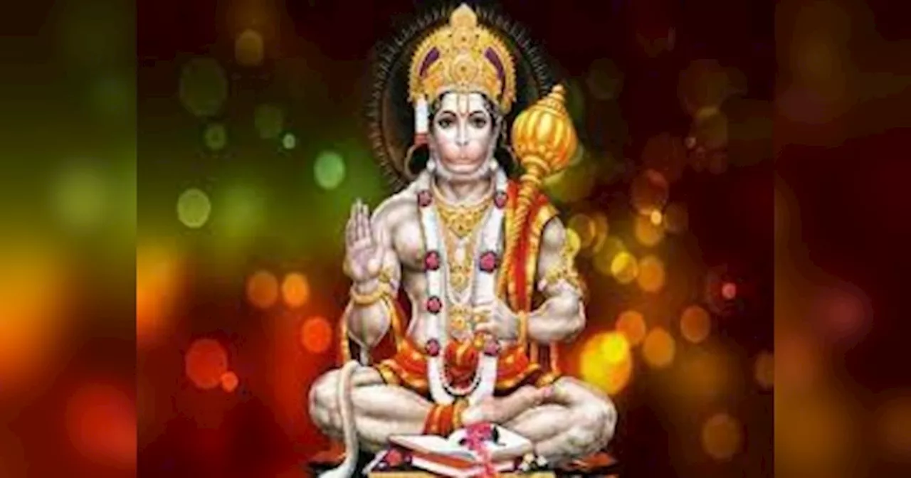 Hanuman Janmotasav 2024: हनुमान जन्मोत्सव पर पूजा का पूर्ण फल पाने के लिए ध्यान रखें ये बातें