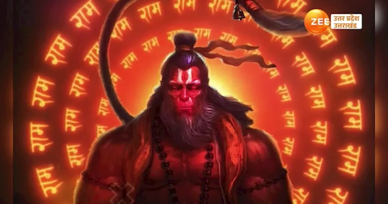 Hanuman Jayanti 2024: कौन थे आजीवन ब्रह्मचारी हनुमान जी के बेटे? जानें कैसे हुआ जन्म?