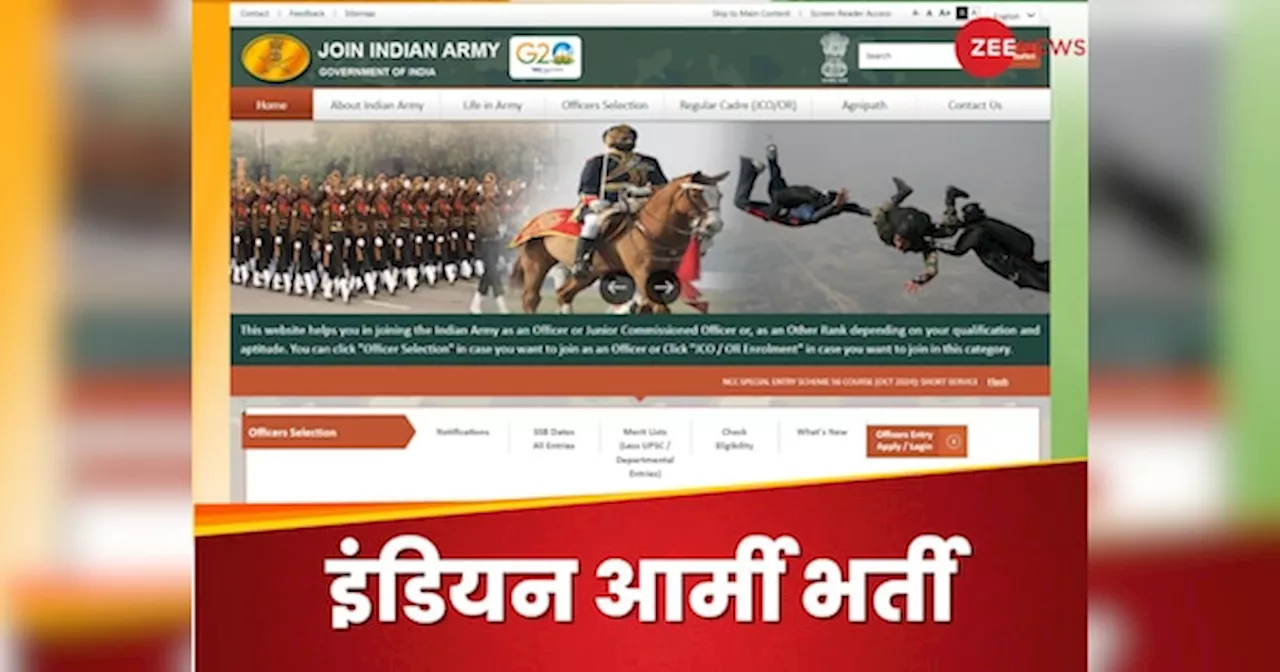 Indian Army Recruitment 2024: इंडियन आर्मी में टेक्निकल ग्रेजुएट 140 कोर्स केलिए आवेदन शुरू, जानिए आप आवेदन कर पाएंगे या नहीं