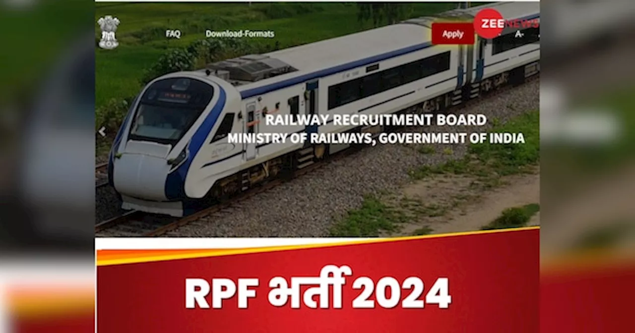 RPF Constable Bharti 2024: आरपीएप में 4208 पदों पर भर्ती के लिए आवेदन फॉर्म, rpf.indianrailways.gov.in पर कर सकेंगे अप्लाई