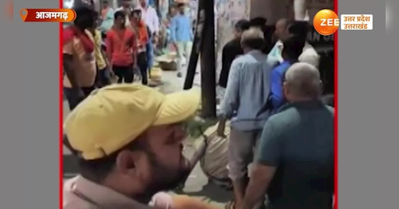 Video: होमगार्ड को बीच सड़क घसीट-घसीट कर पीटा, वायरल वीडियो पर पुलिस ने लिया संज्ञान