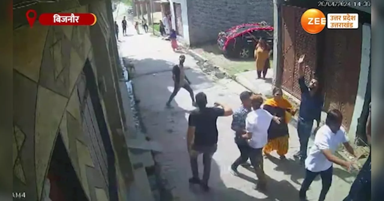 Viral Video: मस्जिद कमेटी के गठन को लेकर बवाल, दो पक्षों में मारपीट और पथराव का वीडियो वायरल