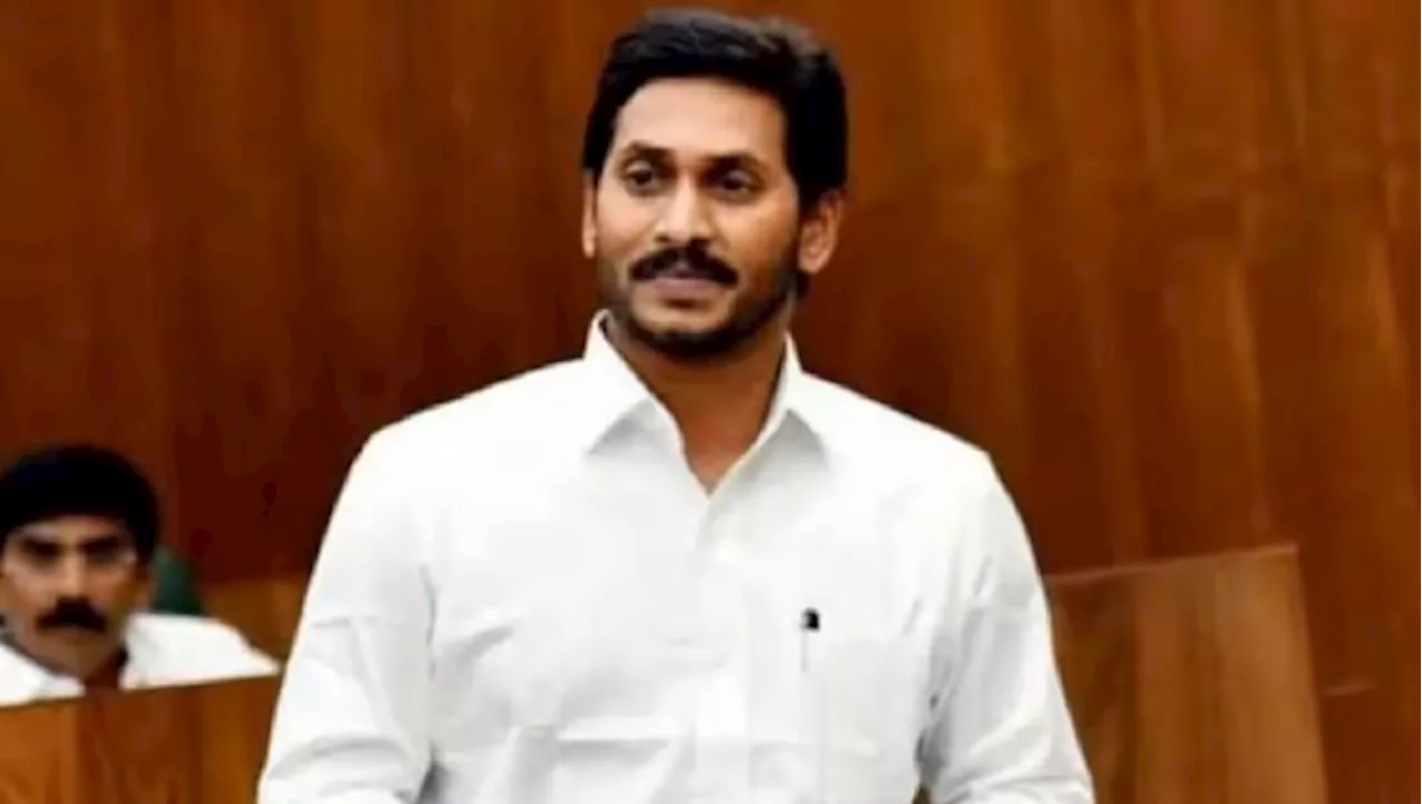 Ys Jagan Assets: రిలయన్స్, జియోలో జగన్ పెట్టుబడి, ఐదేళ్లలో 41 శాతం పెరిగిన వైఎస్ జగన్ ఆస్థి