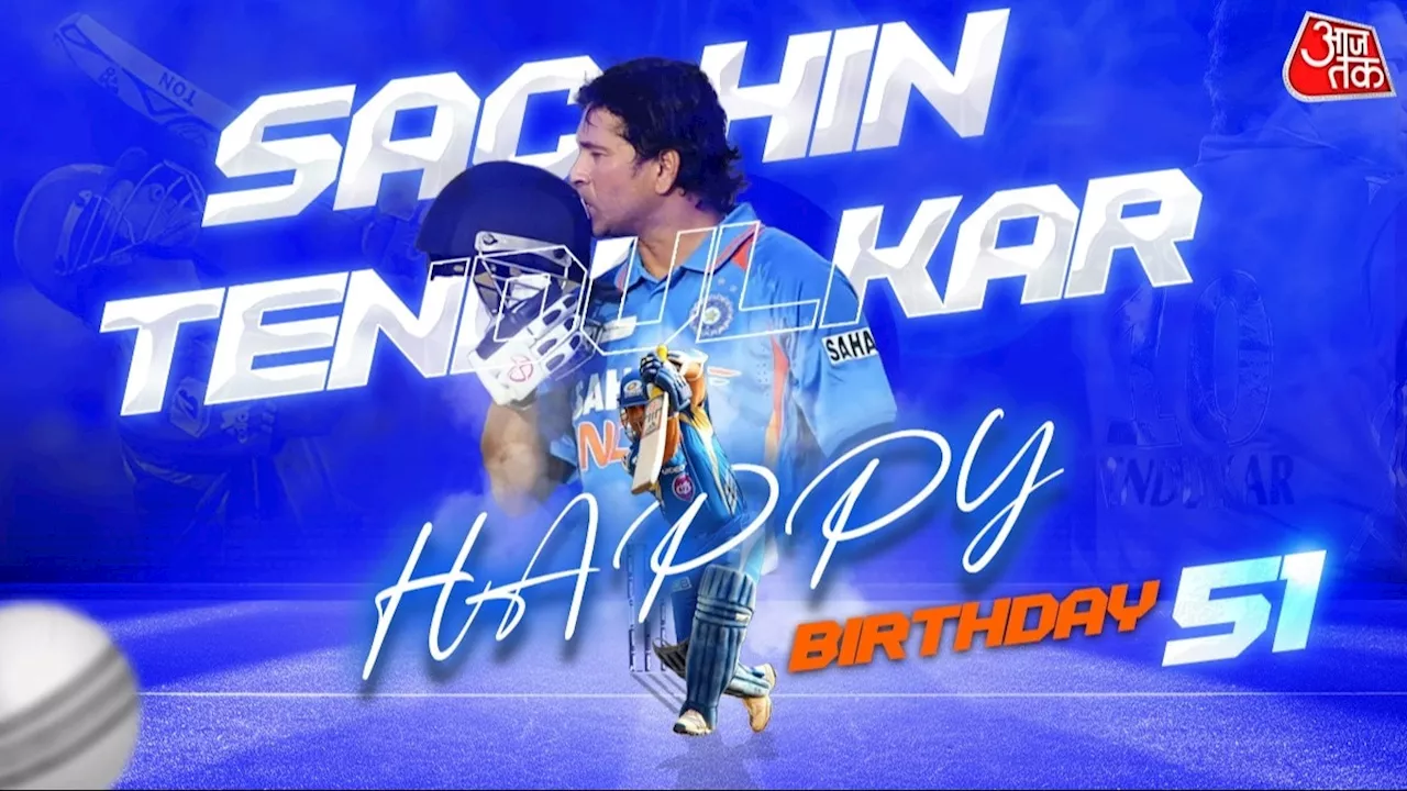 Happy Birthday Sachin Tendulkar: क्यों IPL में कभी नहीं लगी सचिन तेंदुलकर की बोली? नीलामी से पहले बढ़ गई थी टेंशन