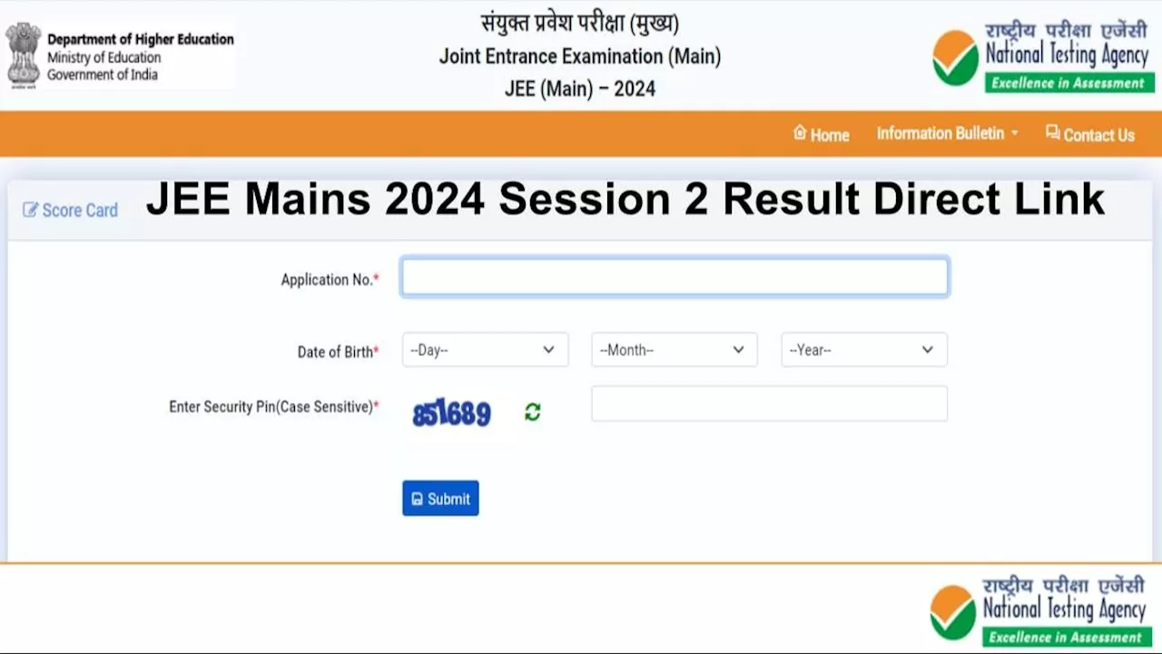 JEE Mains Session 2 Result OUT: 56 कैंडिडेट्स के 100 परसेंटाइल, यहां चेक करें जेईई मेन्स सेशन-2 का स्कोर