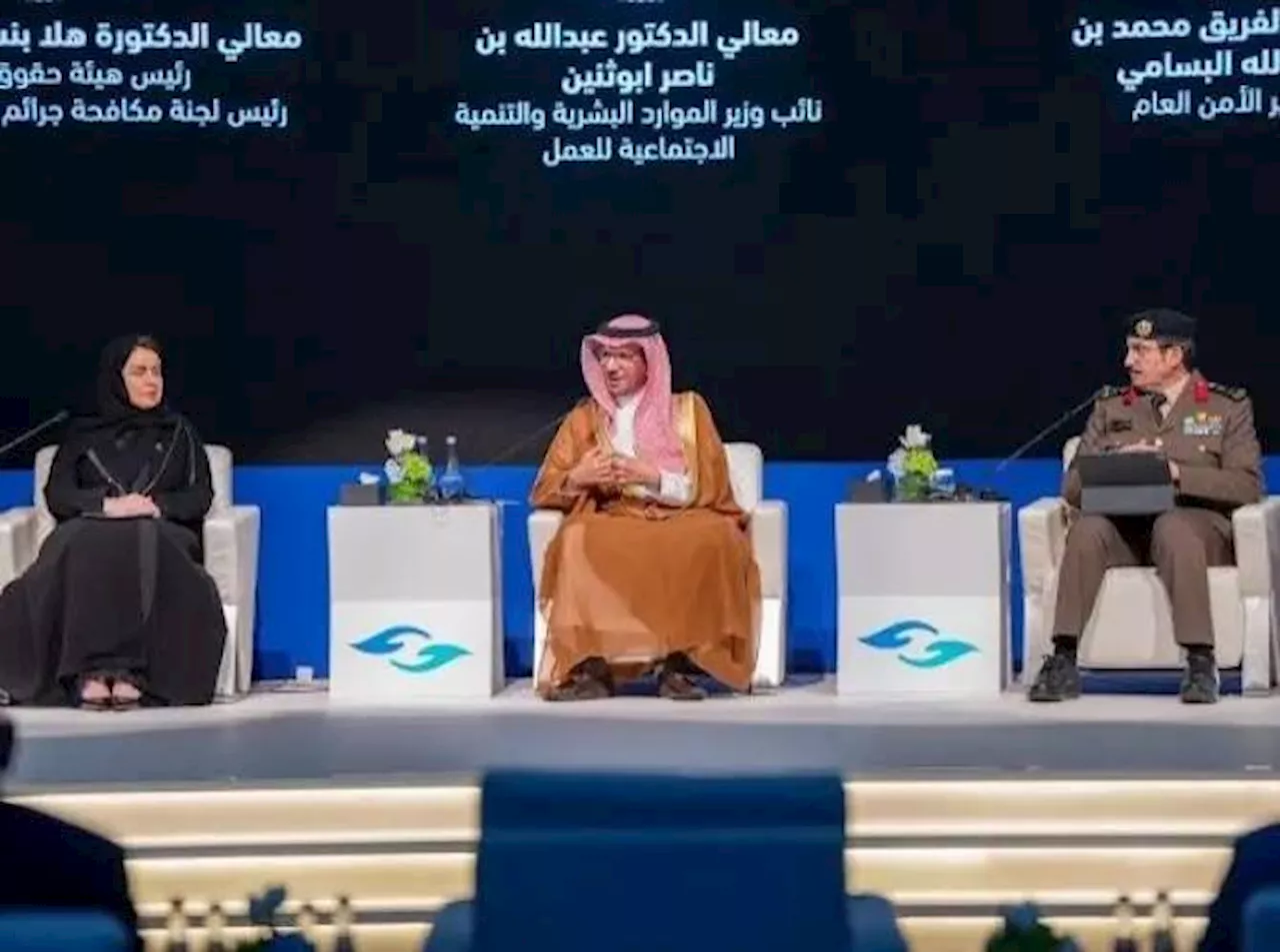 السعودية تحصّن سوق العمل من الممارسات السلبية والاتجار بالأشخاص