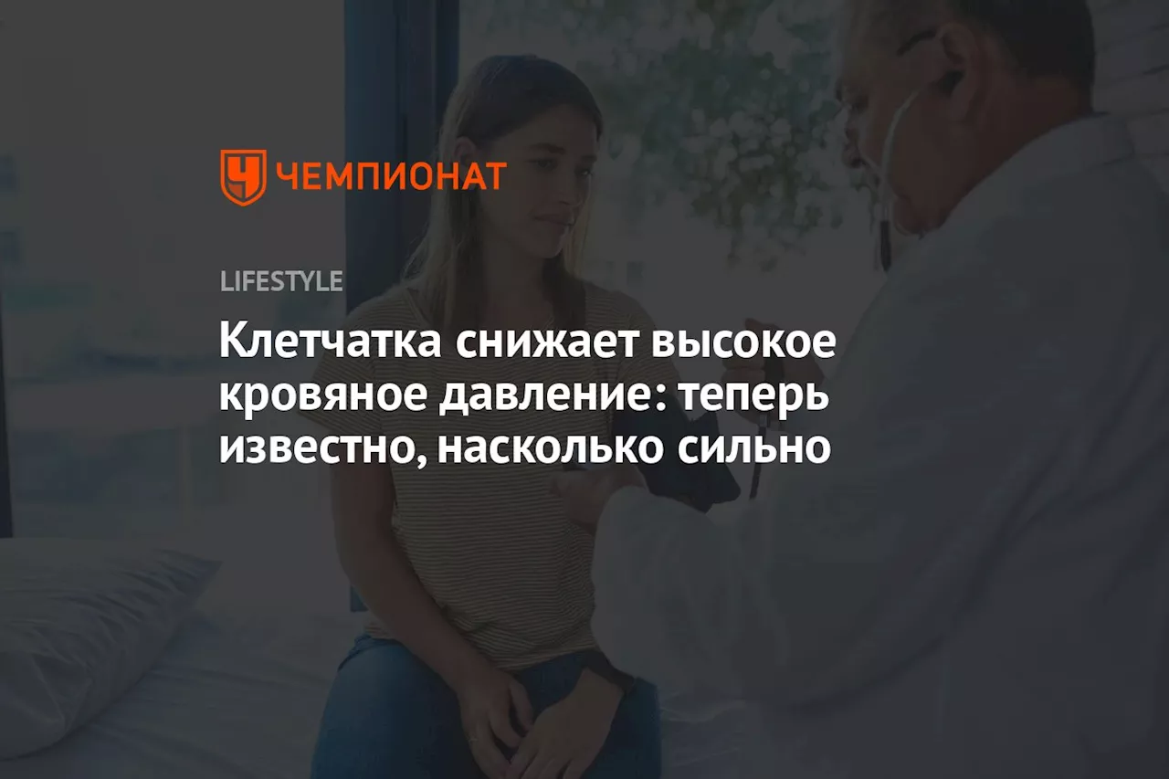 Клетчатка снижает высокое кровяное давление: теперь известно, насколько сильно