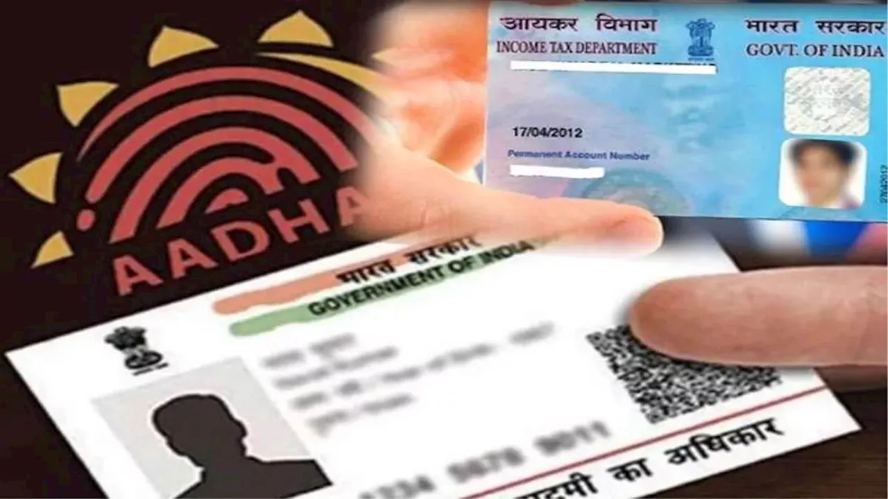 PAN-Aadhaar linking: पैन को 31 मई तक आधार से जोड़ने पर TDS की कम कटौती के लिए नहीं होगी कार्रवाई