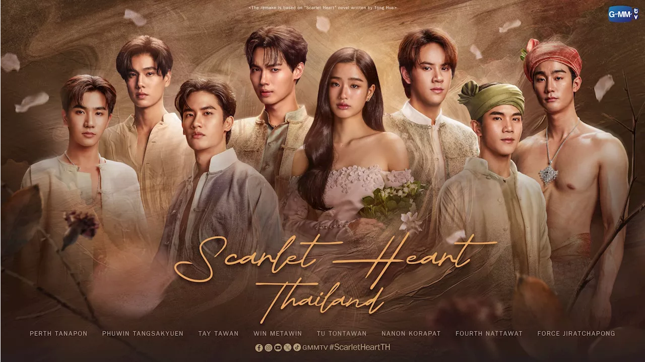 Win Metawin, Tu Tontawan to reunite in the Thai adaptation of ‘Scarlet Heart’