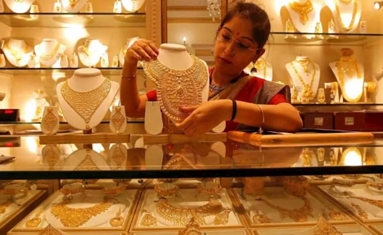 Gold Price Today: लगातार सस्ता हो रहा सोना, क्या यही है खरीदारी का सही समय? जानें ताजा रेट