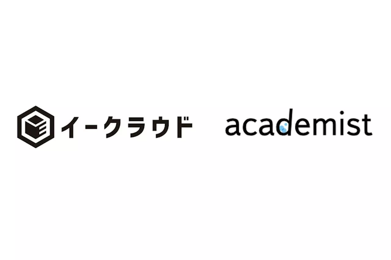 イークラウド、大学発ベンチャー創出を加速させる株式投資型クラウドファンディング「アカデミックラウンド」をスタート